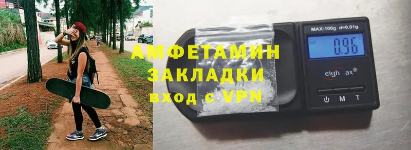 продажа наркотиков  Змеиногорск  Amphetamine Розовый 