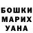 Первитин винт True JimJam