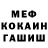 Кетамин VHQ Amalia Labjinscaia