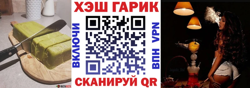 Canna-Cookies марихуана  сколько стоит  blacksprut зеркало  Змеиногорск 