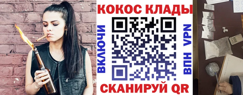 закладки  Змеиногорск  COCAIN Fish Scale 