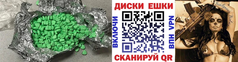 Экстази Cube  купить закладку  Змеиногорск 