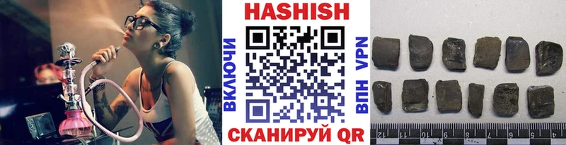 ГАШИШ 40% ТГК  мориарти Telegram  Змеиногорск 