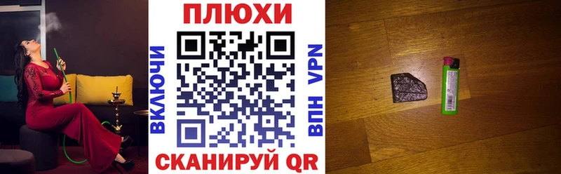 ГАШ хэш Змеиногорск