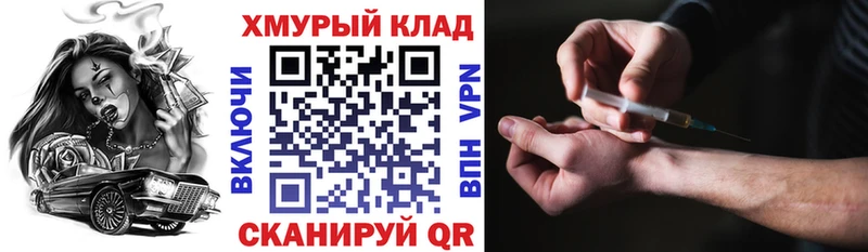 Героин белый  даркнет телеграм  Змеиногорск  купить наркотики цена 
