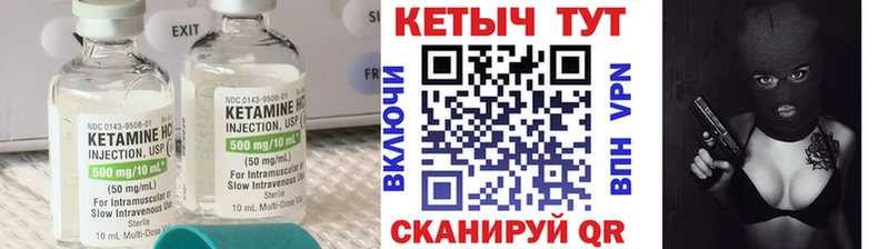 КЕТАМИН ketamine  Змеиногорск 