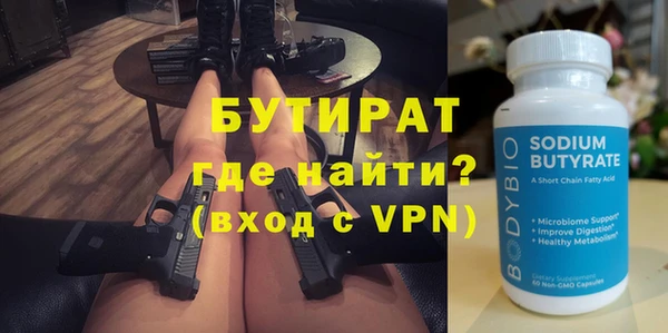 гидра Березники