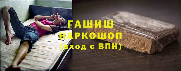 дурь Новый Уренгой