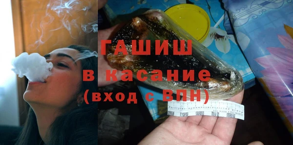 прущий лед Одинцово