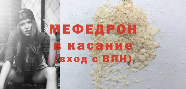 mdpv Ивантеевка