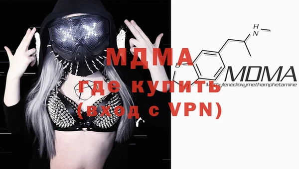 mdma Вязники