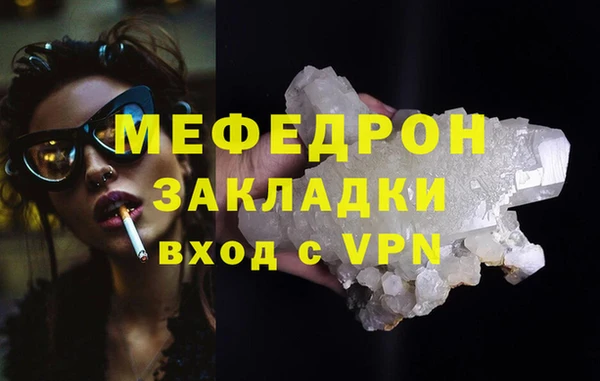 прущий лед Одинцово