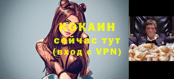 дурь Новый Уренгой