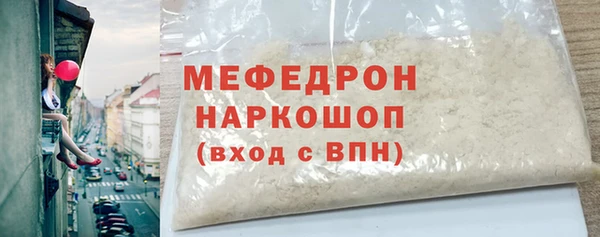 MDMA Premium VHQ Домодедово