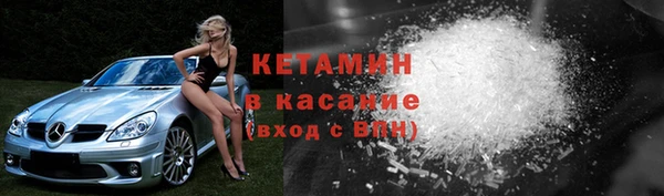 прущий лед Одинцово