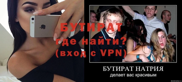 молекула духа Долгопрудный