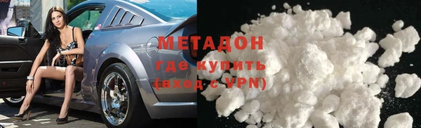 прущий лед Одинцово