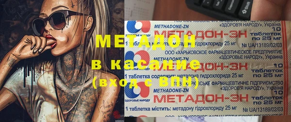 гидра Березники
