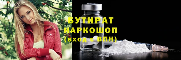 прущий лед Одинцово