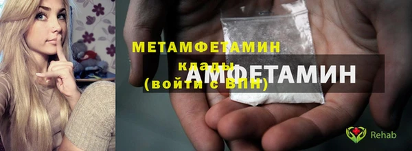 MDMA Premium VHQ Домодедово