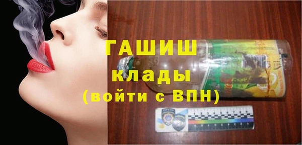прущий лед Одинцово