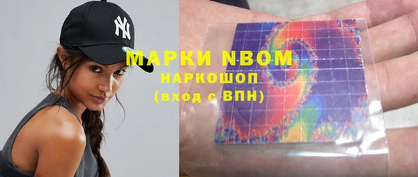 гидра Березники
