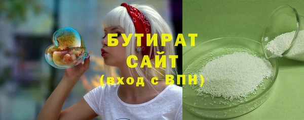 гидра Березники