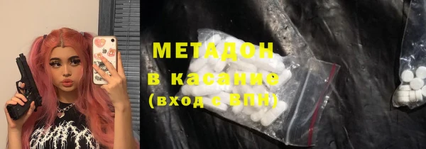 MDMA Premium VHQ Домодедово
