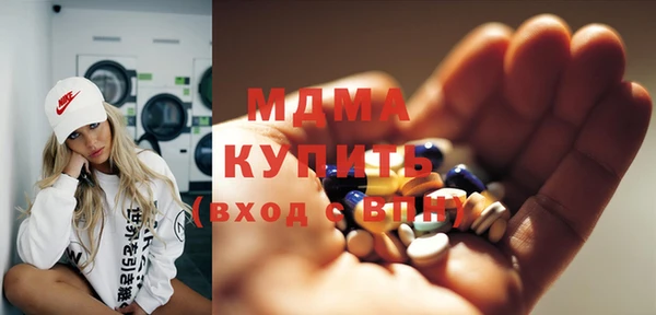 прущий лед Одинцово