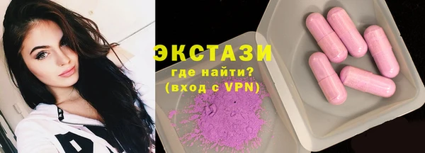 MDMA Premium VHQ Домодедово