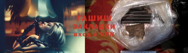 MDMA Premium VHQ Домодедово
