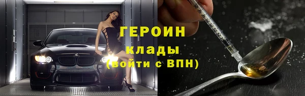 дурь Новый Уренгой