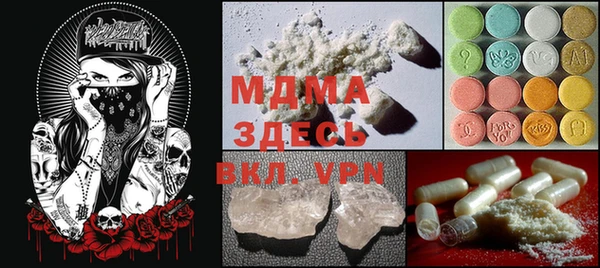 mdma Вязники