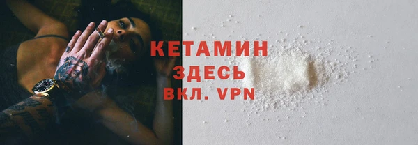 прущий лед Одинцово