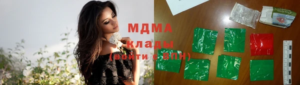 гидра Березники