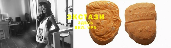 MDMA Premium VHQ Домодедово