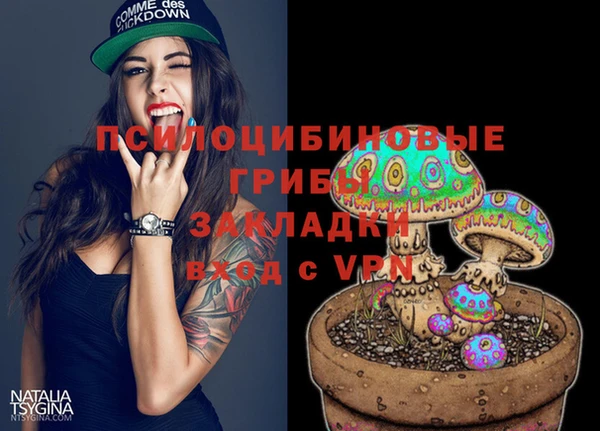 spice Орехово-Зуево