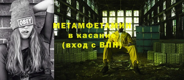 гидра Березники