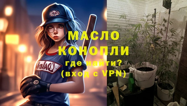 MDMA Premium VHQ Домодедово