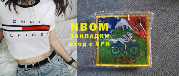 mdma Вязники