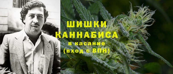 прущий лед Одинцово