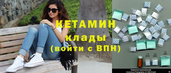 молекула духа Долгопрудный