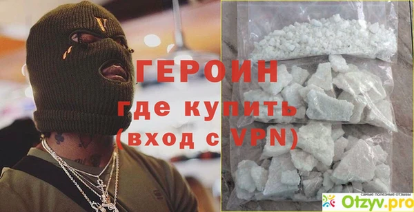 прущая мука Вязьма