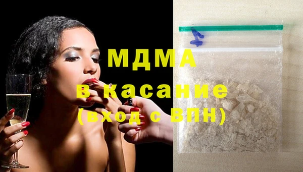 MDMA Premium VHQ Домодедово