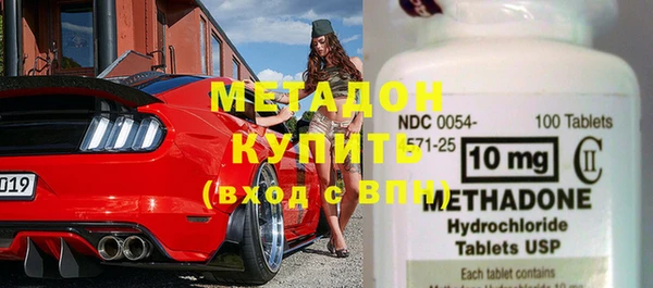 MDMA Premium VHQ Домодедово