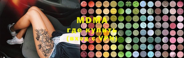 MDMA Premium VHQ Домодедово