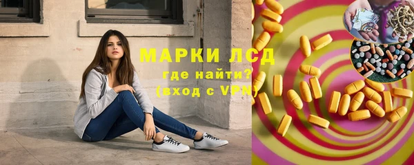 прущий лед Одинцово