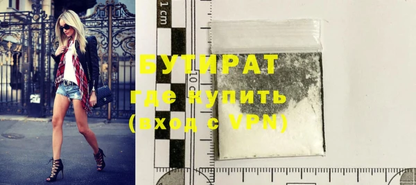 гидра Березники