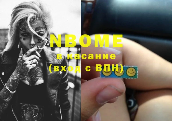гидра Березники