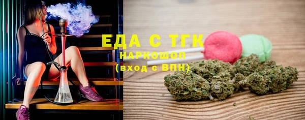 MDMA Premium VHQ Домодедово